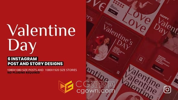 2023情人节活动推广短视频系列一-AE模板下载