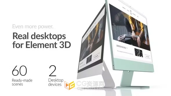 AE模板-3D桌面一体机模型台式电脑场景展示网站页面商业广告视频
