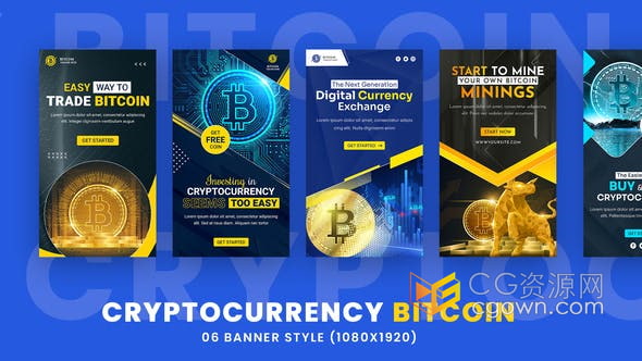 AE模板-竖屏海报加密货币比特币介绍插图在线金融课程小视频