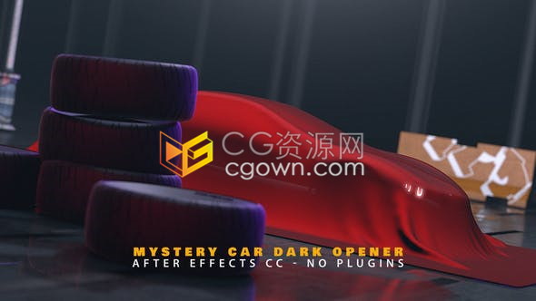 绸布遮盖神秘感3D汽车动画揭示品牌标志LOGO片头-AE模板