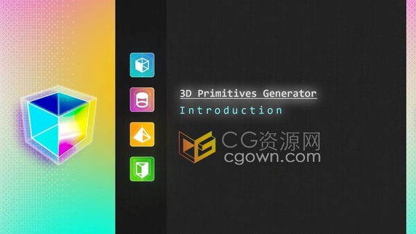 3D Primitives Generator V3 AE脚本生成三维立方体圆柱体图层