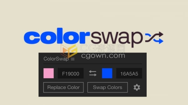 ColorSwap V1.0 AE脚本颜色查找与替换工具