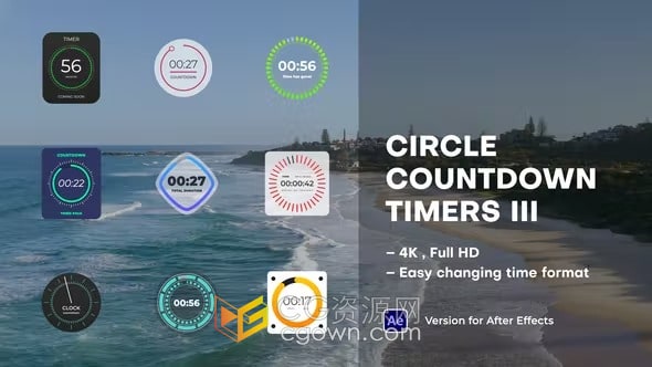 10个圆形设计倒数计时器样式动画视频-AE模板
