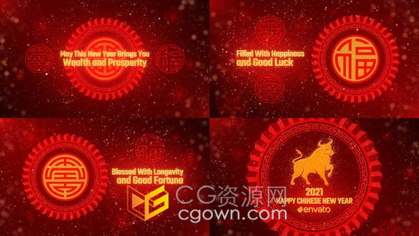 2021农历新年喜庆活动庆祝牛年祝福vlog视频片头制作-AE模板免费下载