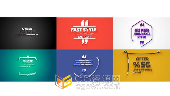3D Quote Titles扁平化三维挤压生成创意文字标题字幕动画-AE模板