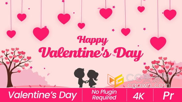 AE模板-粉红色调卡通形状动画简单情人节视频开场活动介绍片头