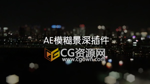 Crossphere Bokeh V1.3.6 AE制作背景虚焦模糊景深效果插件