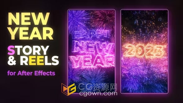烟花粒子特效2023新年视频片头动画短视频AE模板套用