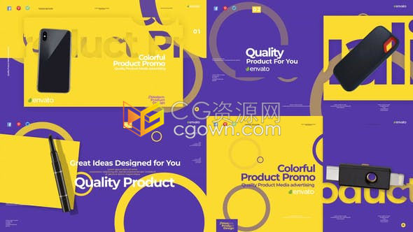 多彩产品促销商场超市商店购物节宣传广告-AE模板下载