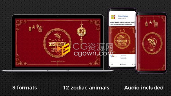 庆祝中国新年快乐12生肖红色喜庆春节金色元素动画祝福视频片头-AE模板下载