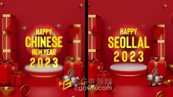 2023新年中国传统节日春节喜庆开场视频片头动画-AE模板下载