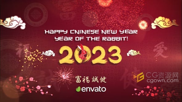 2023中国农历兔年新春快乐视频片头喜庆动画-AE模板