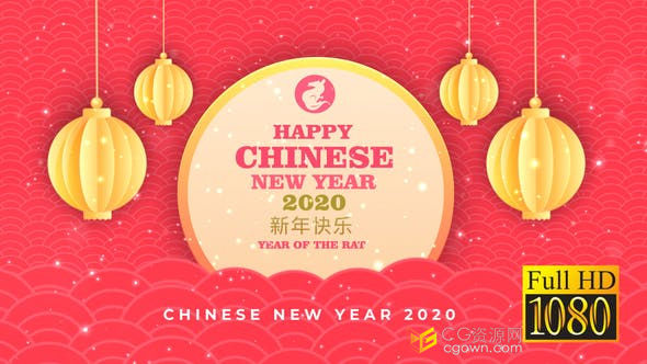 2020农历新年光斑粒子灯笼祥云动画鼠年春节片头企业新春贺卡-AE模板