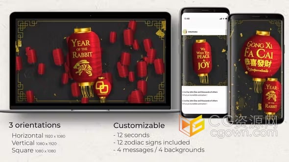 庆祝中国新年灯笼春节新春快乐视频片头动画AE模板