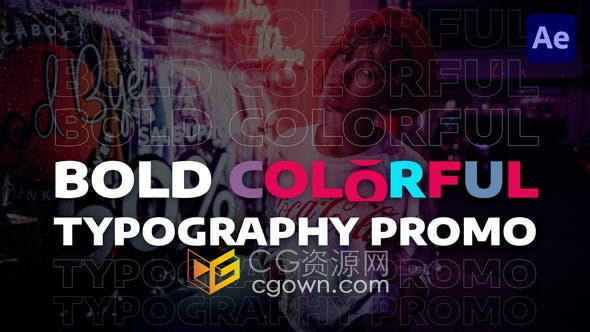 时尚娱乐创意广告多彩动感视频片头效果短片制作-AE模板