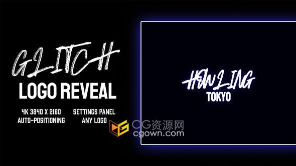 4K数字失真故障LOGO科技标志视频片头动画制作工程-AE模板
