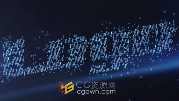 AE模板-超现代数字二进制代码空间重组显示徽标LOGO动画