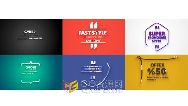 3D字幕标题动画AE模板6种风格设计效果工程