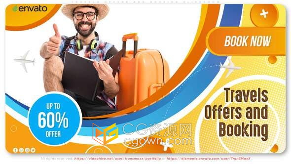 AE模板-旅行社优惠套餐预订旅游酒店门票宣传广告视频