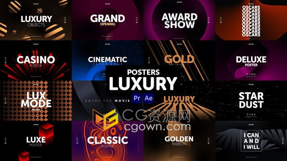 AE与PR模板-16组图形创意抽象背景动画文字海报效果视频