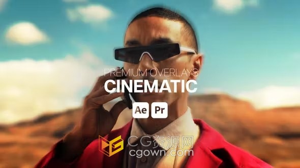 高级效果叠加电影镜头视觉特效元素-AE与PR模板