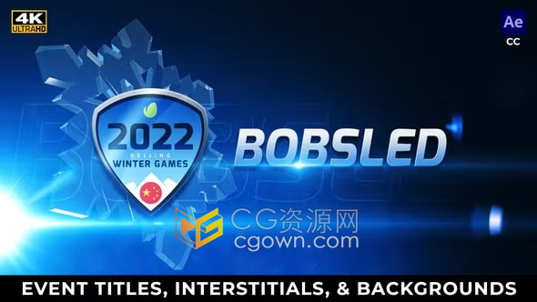 2022年北京冬奥会电视广播包装赛事标题屏幕插页式广告背景