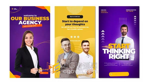 AE模板-8组媒体网络研讨会公司在线课程讲师介绍图文动画短视频