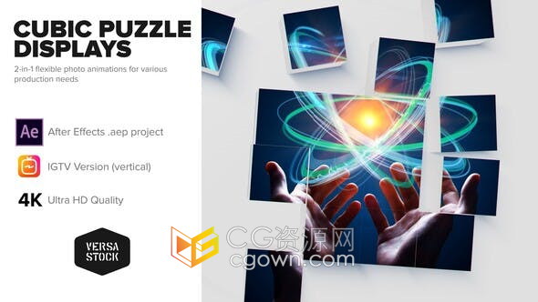 AE模板-视频墙立方拼贴画创新建设团队介绍视频短片