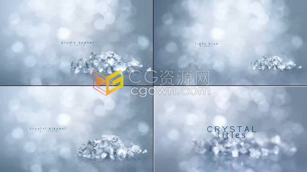 现代时尚梦幻光斑背景钻石水晶标题颁奖典礼高端产品年会开场片头-AE模板