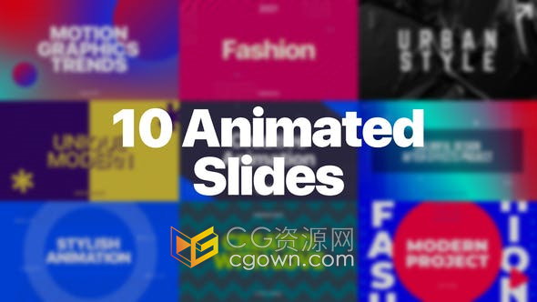 AE模板-10 Animated Slides动态图形背景设计视频字幕片头
