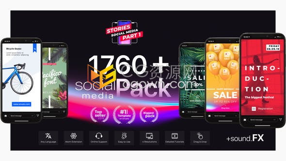 AE脚本下载1760+手机竖屏APP广告封面图文设计宣传动画视频与音效