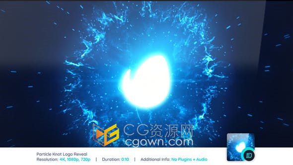 AE模板-能量爆炸耀斑旋涡粒子LOGO视频片头动画