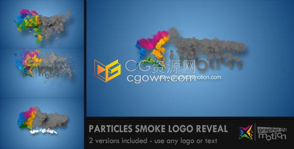 多彩漂浮烟雾粒子冒出揭示公司企业品牌LOGO简短标志片头-AE模板下载