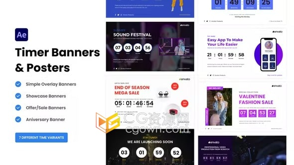 倒数计时器横幅和海报直播倒计时电商活动预告倒数元素AE模板