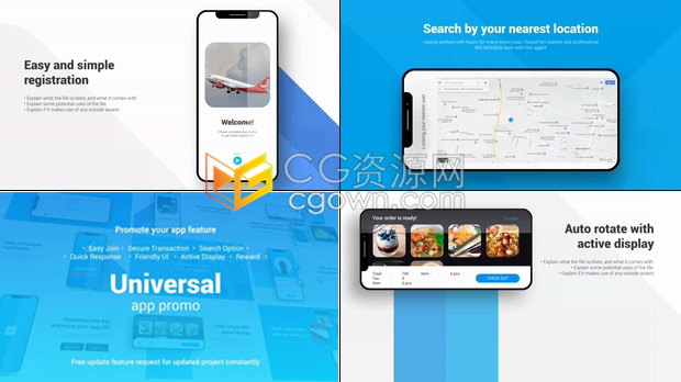 通用应用程序促销社交媒体手机APP演示说明包装宣传-AE模板下载