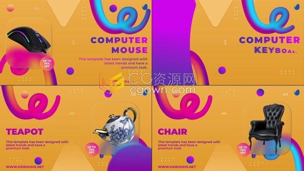 AE模板-多彩商品广告产品促销宣传视频