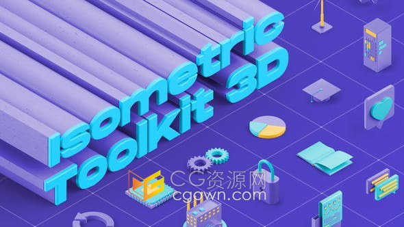 AE模板-等距3D立体图标场景介绍数据库网络在线教育服务器智能网络视频