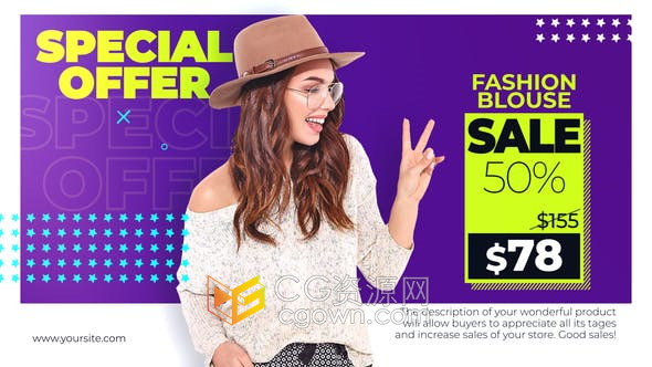 AE模板-时尚服装特卖广告视频商业折扣电子产品介绍