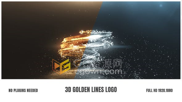 大气3D豪华金色线条演绎发光粒子标志LOGO片头-AE模板下载