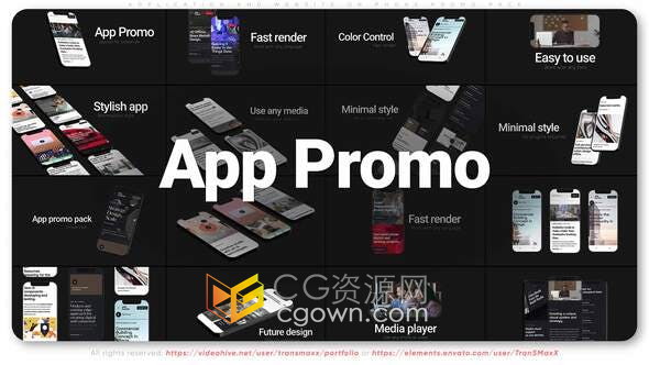 AE模板-网站的手机APP应用程序服务介绍广告视频