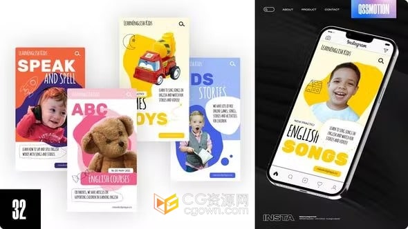 孩子教育活动介绍短视频宣传海报动画-AE模板