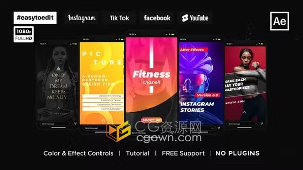 瑜伽运动健身动态海报产品广告朋友圈宣传小视频AE模板