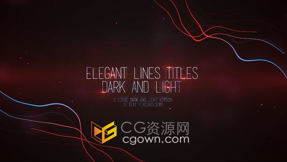 AE模板-流动典雅线条光效场景介绍宣传文字标题动画视频