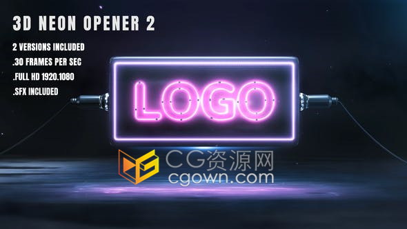 3D霓虹灯接通电源点亮LOGO标志效果动画片头-AE模板免费下载