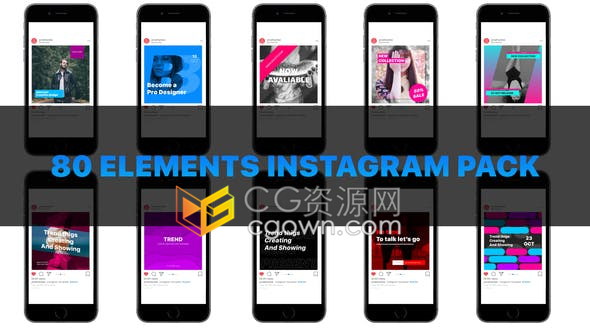 80种社交媒体竖屏版式动态海报产品促销网络宣传广告元素动画-AE模板