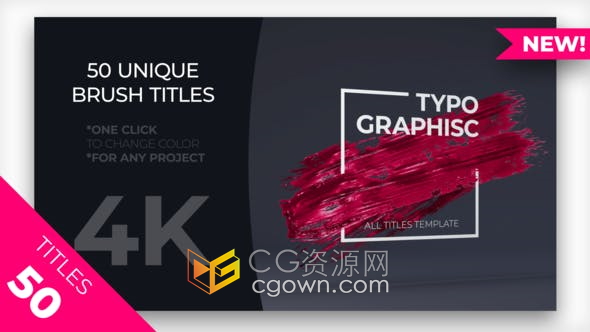 AE模板-50组笔刷动画文字标题视频字幕4K分辨率