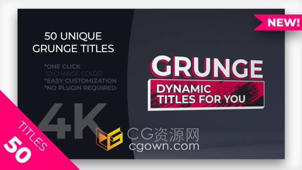 AE模板-复古跳动刷笔遮罩视频字幕条制作50 Grunge Titles