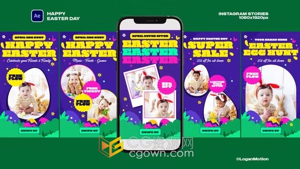 竖屏短视频宣传动态海报-AE模板免费下载