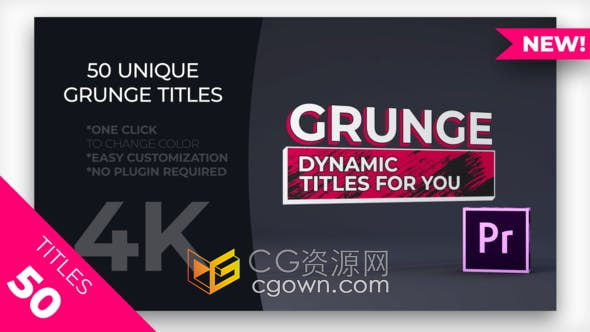 PR模板-刷笔遮罩视频字幕条50 Grunge Titles MOGRT