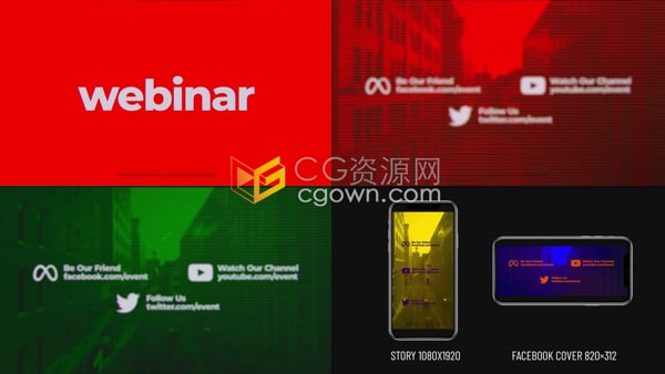 适用多种分辨率商业活动预告企业会议展览活动现场介绍视频AE模板